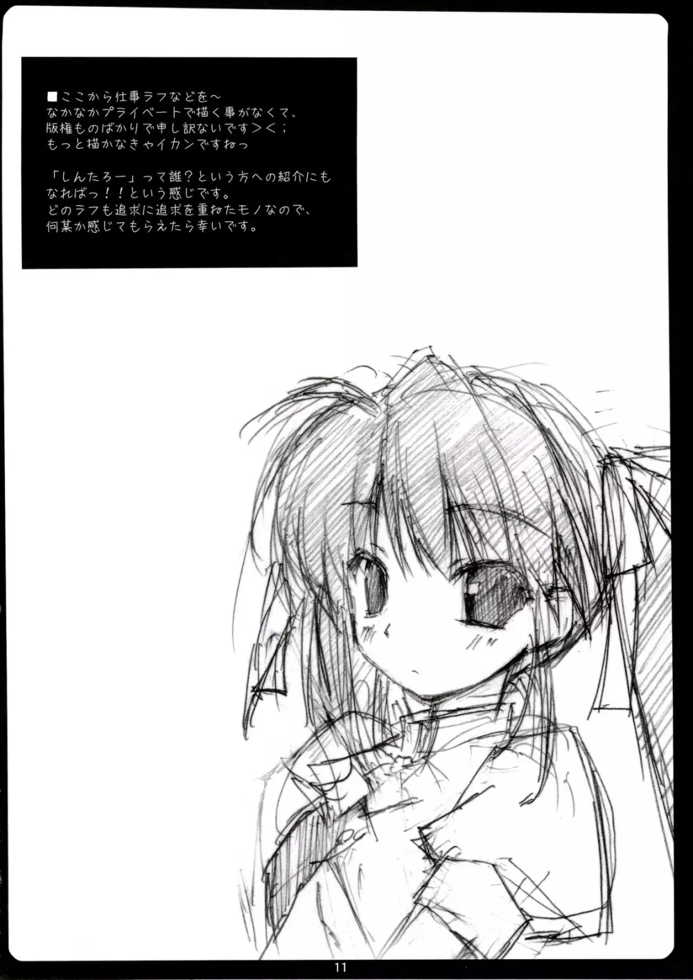R - page10