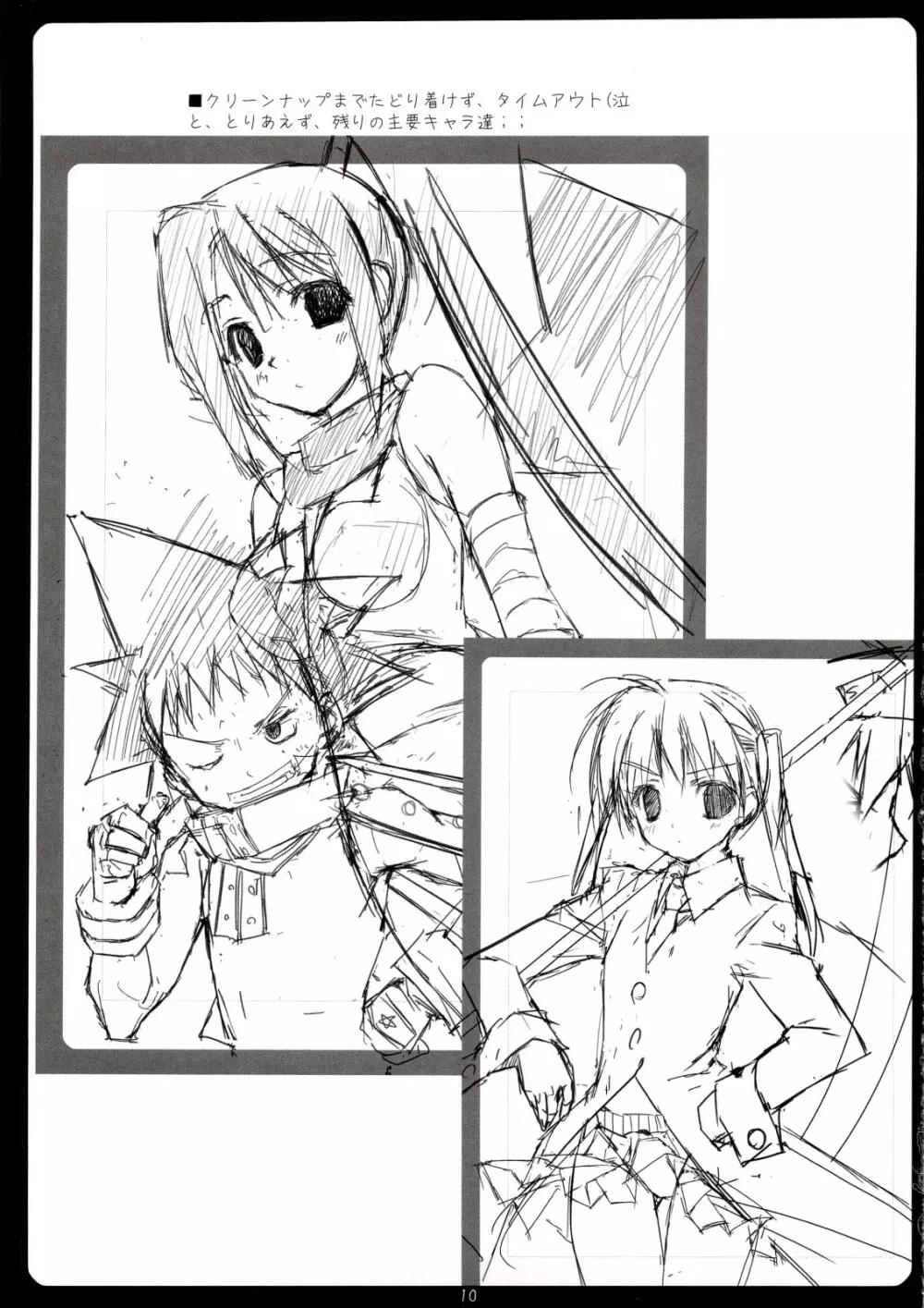 R - page9