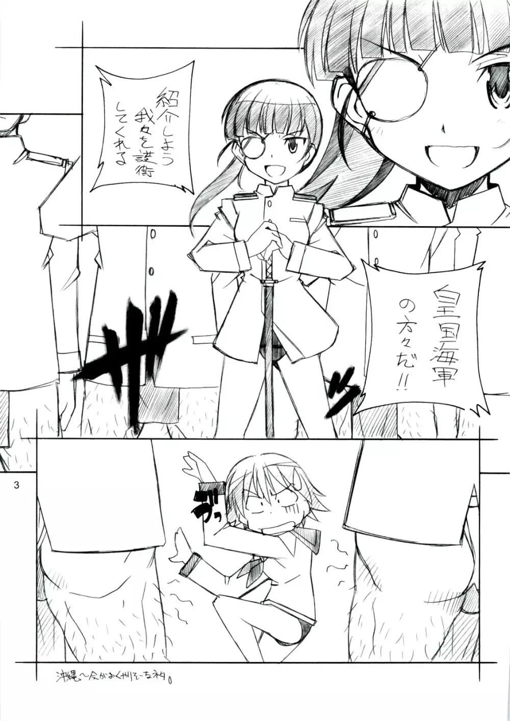 RE EAL-RO2 - page2