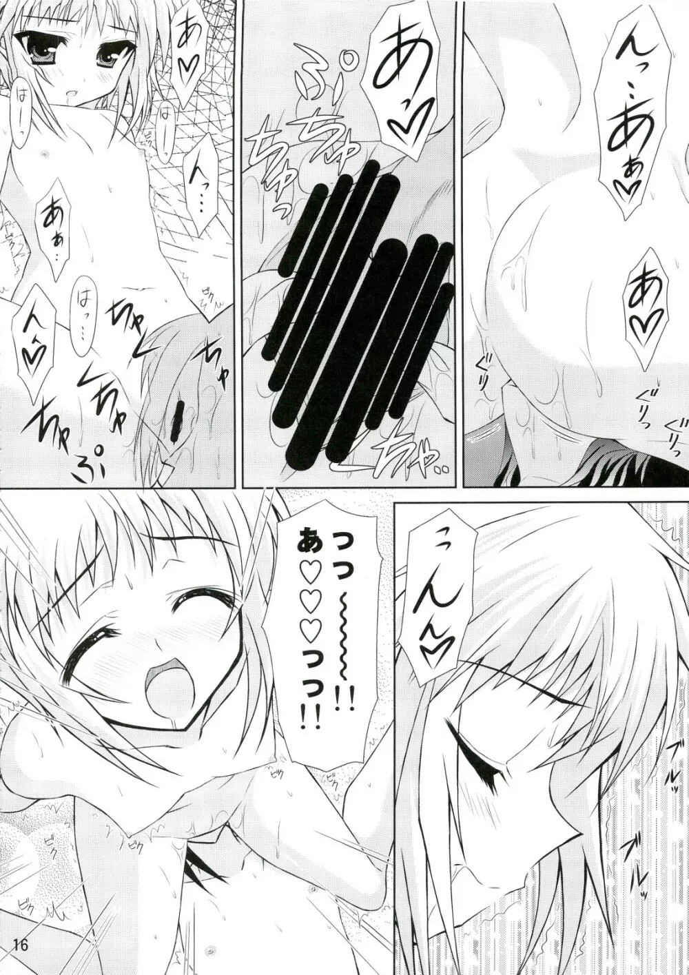 キョン子の災難 - page15