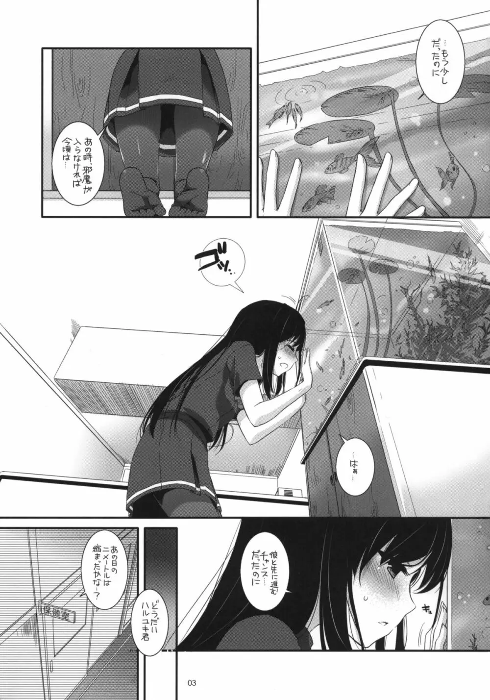 D.L.action 67 - page2