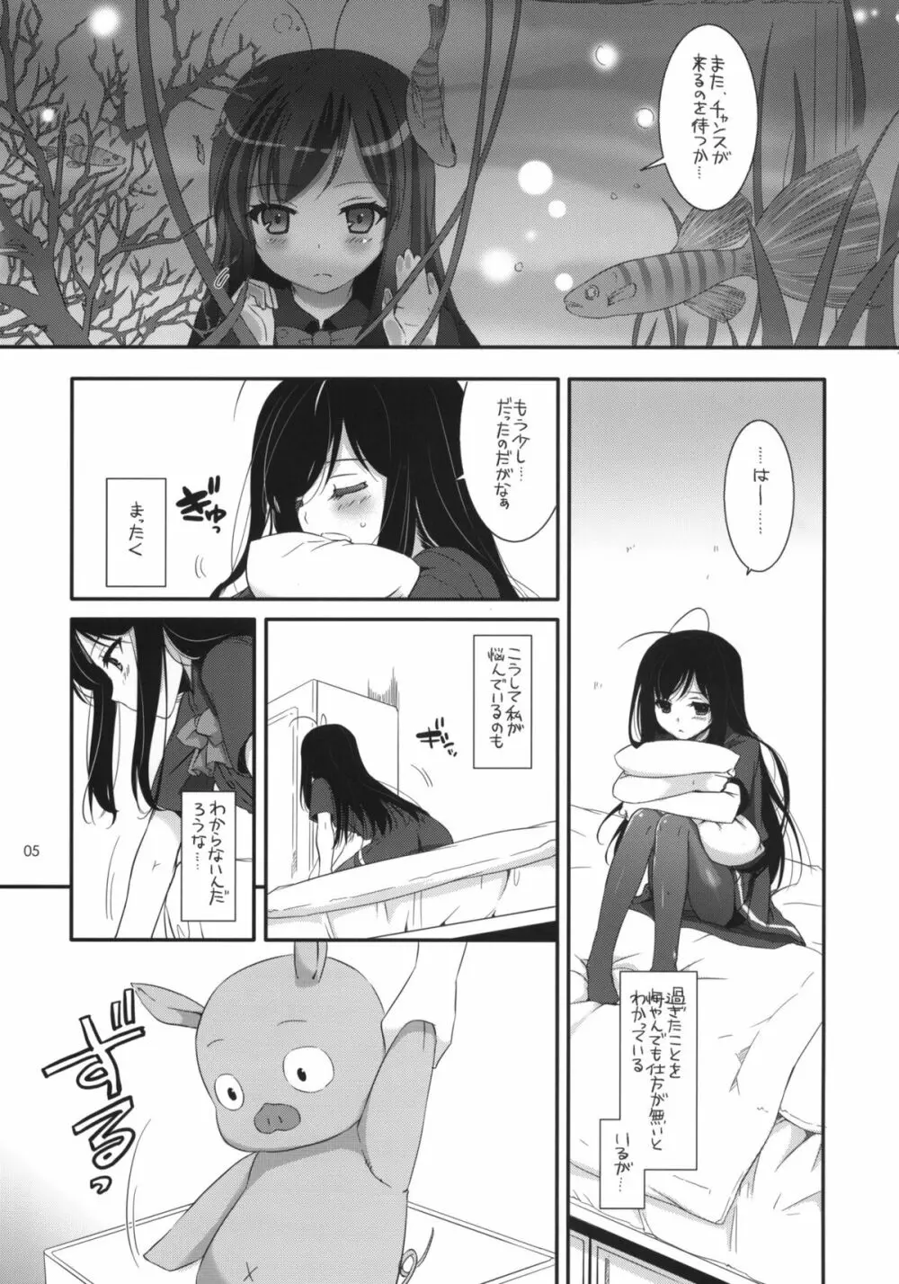 D.L.action 67 - page4