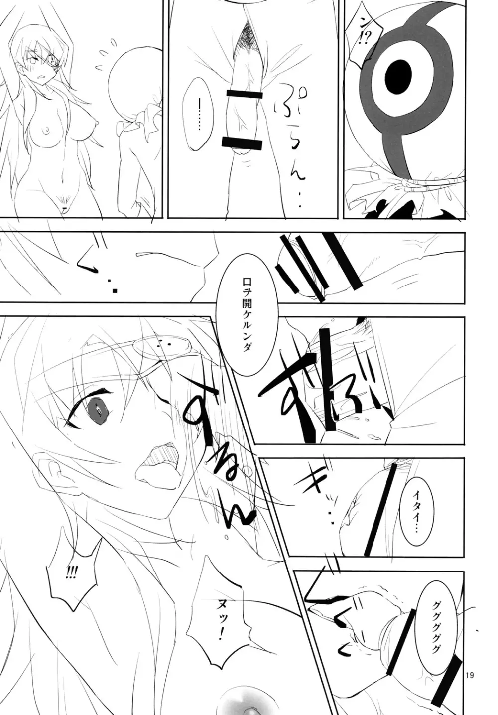 LOST - page18