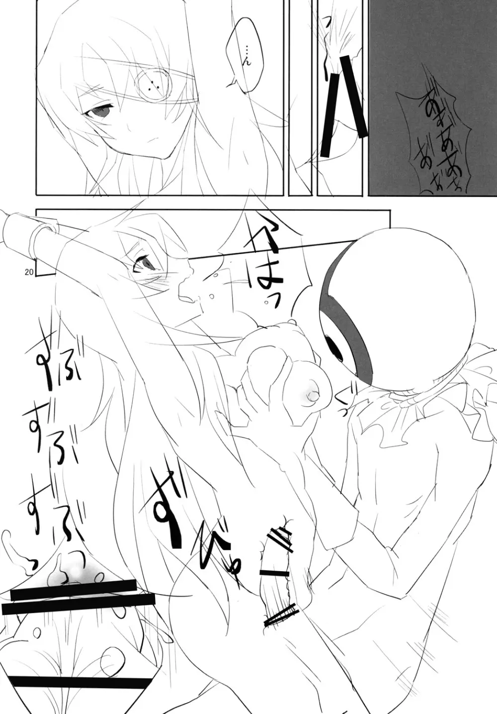 LOST - page19