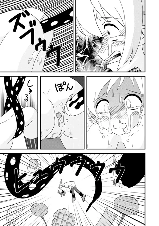 Mami Finale - page10