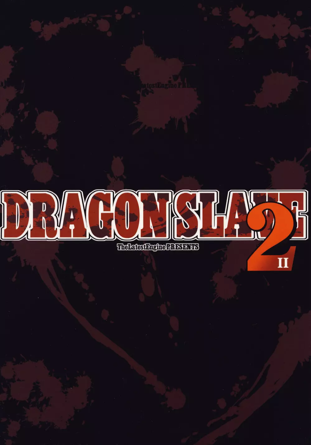 DRAGON SLAVE 2 - page30