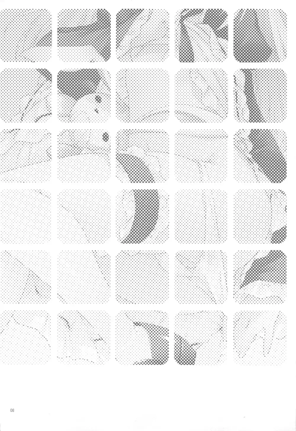 こばとのないしょ。 - page7