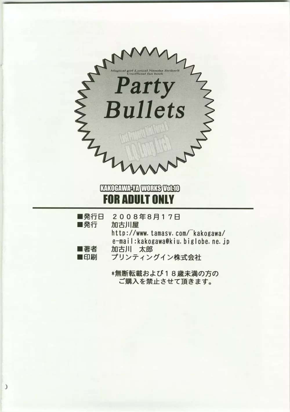 Party Bullets - page20