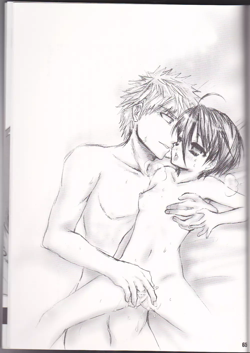 SLR - page22