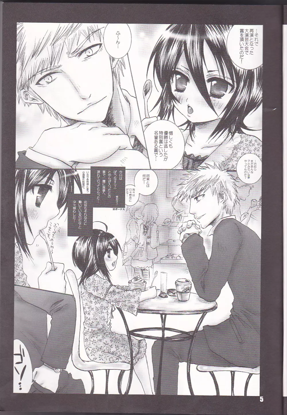 SLR - page6