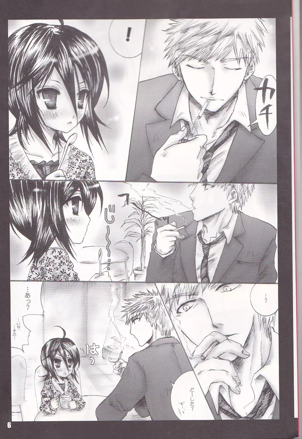 SLR - page7