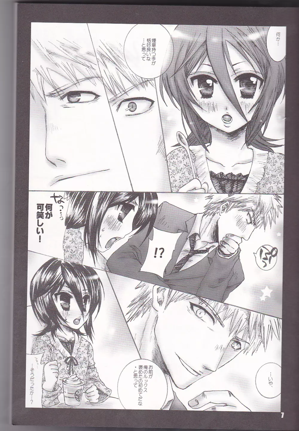 SLR - page8