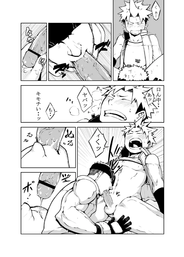 SS:2 - page5