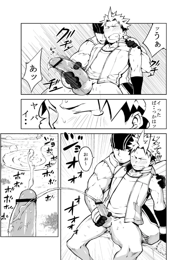 SS:2 - page8