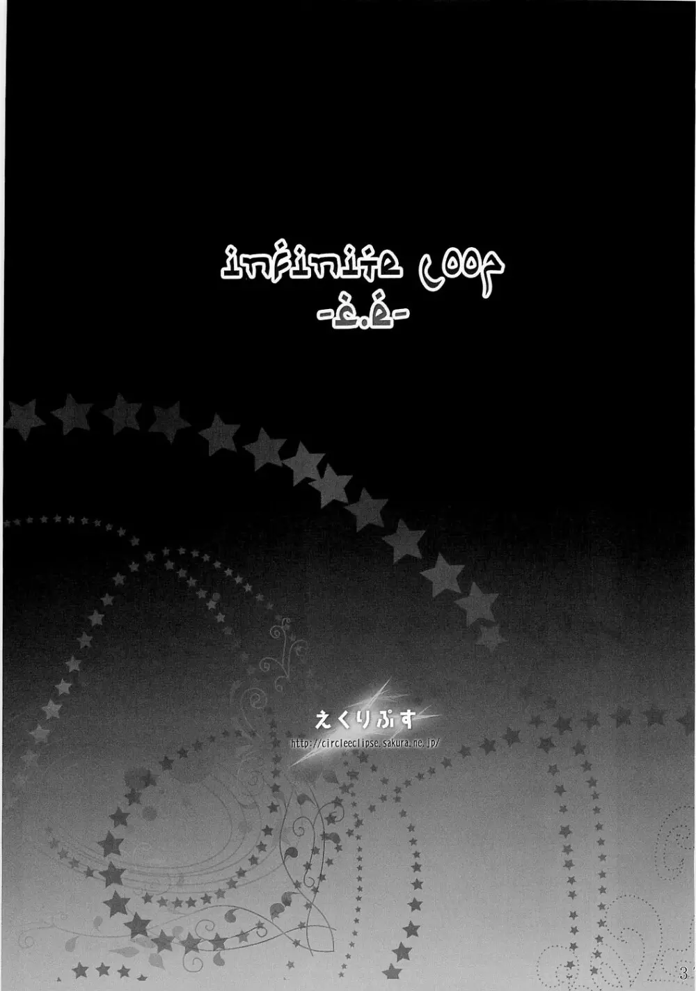 infinite loop -C.E- - page36