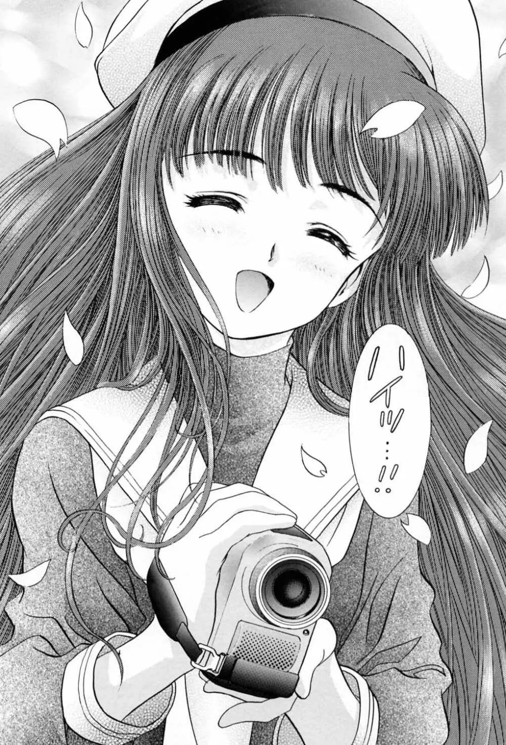 桜飴～ファイナル～下巻 - page72