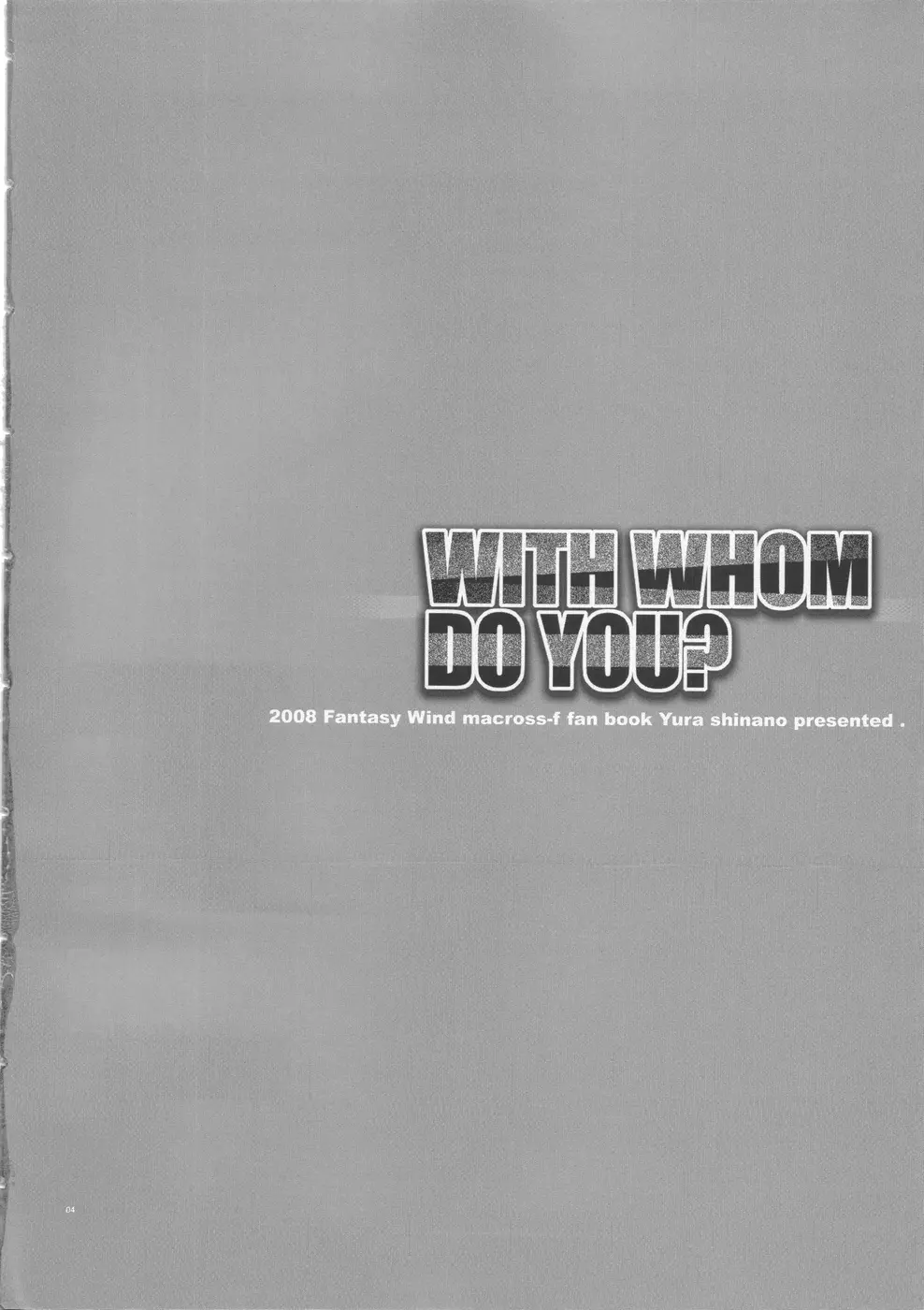 WITH WHOM DO YOU? - page4