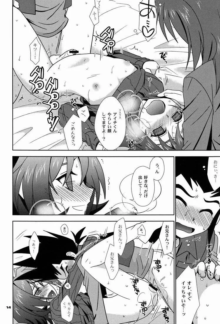 O.O.M.Y! - page13