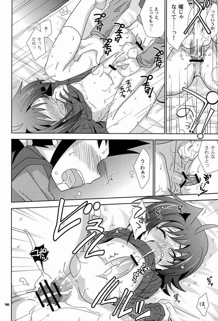 O.O.M.Y! - page15