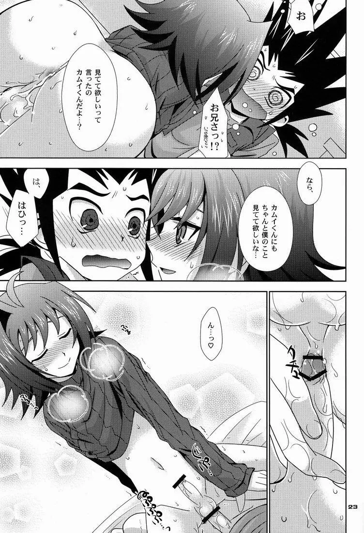 O.O.M.Y! - page22