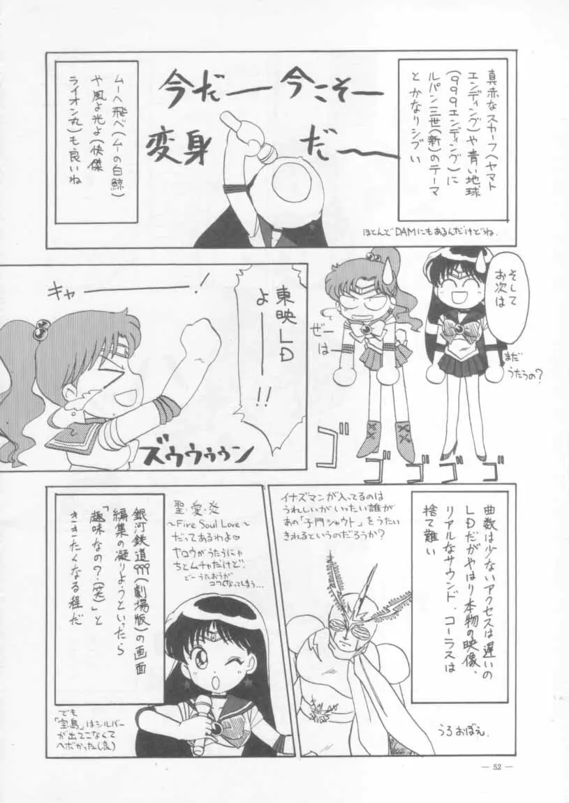 KRAFTIG MADEL 2 改訂版 緑 - page52