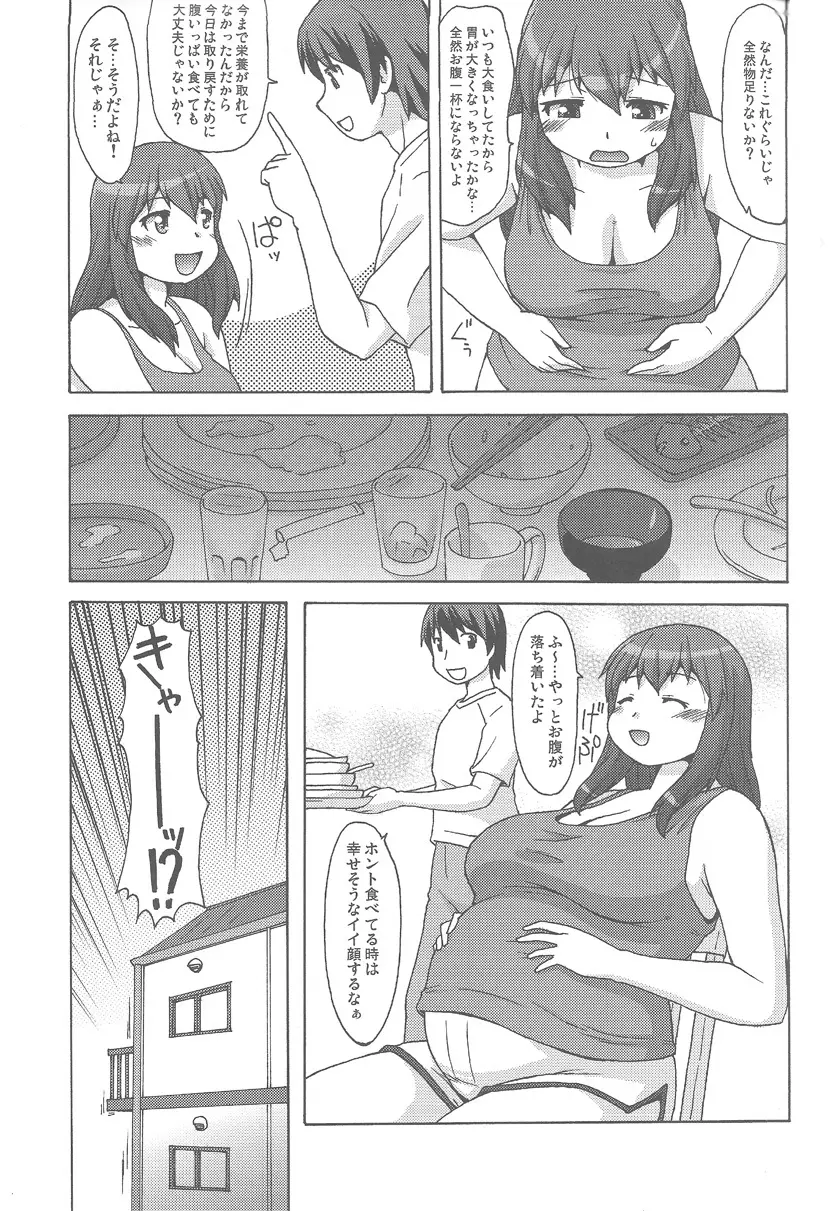 DevLimit - page4