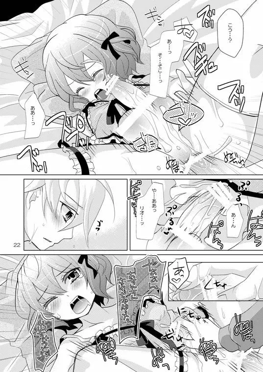 House sitting - page21