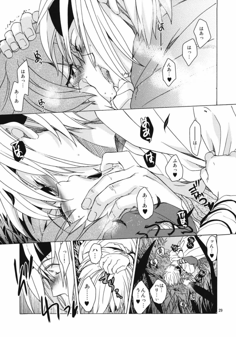 Saint Foire Festival 8 Mabel +ペーパー - page28