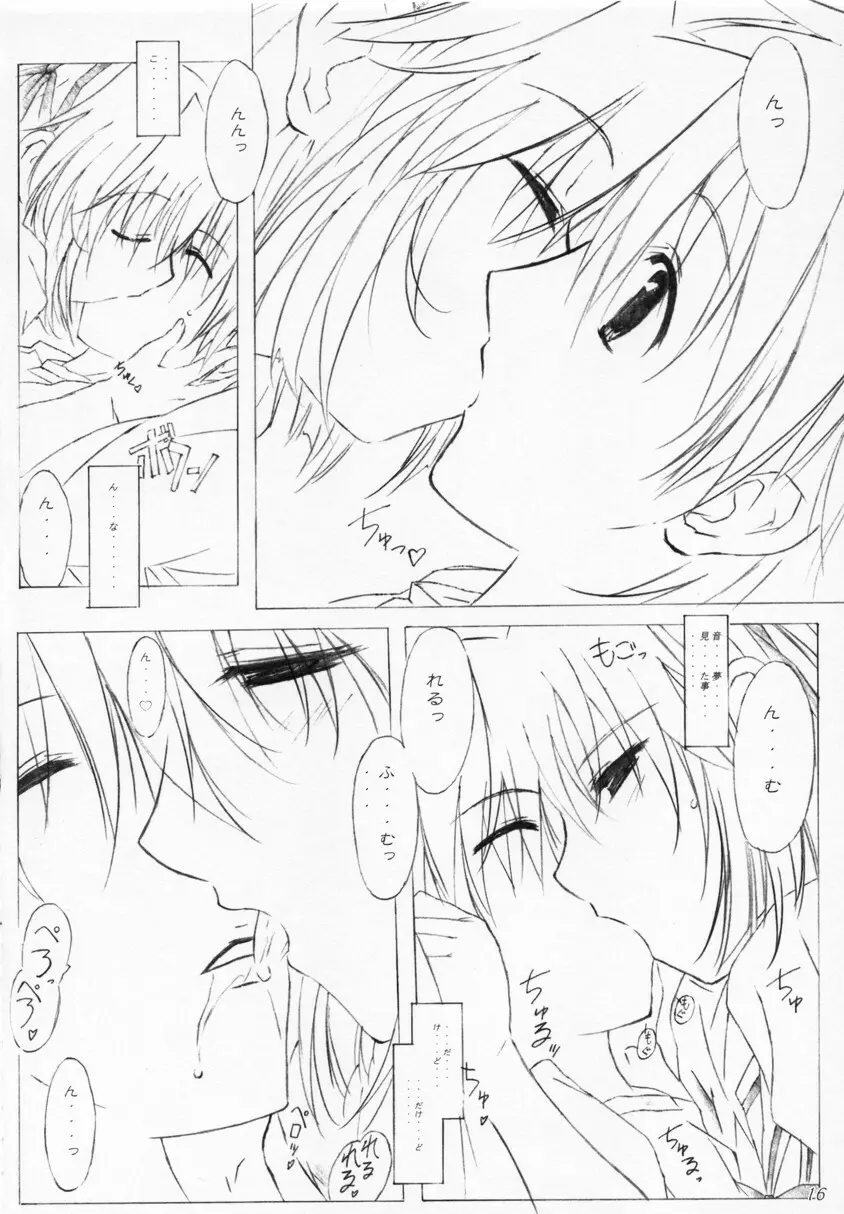 misty-eyed - page15