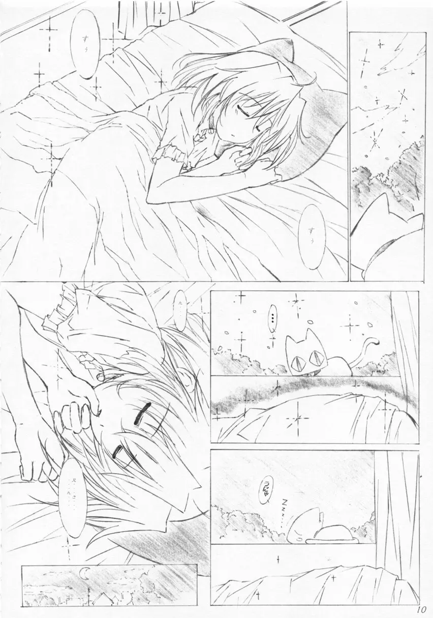 misty-eyed - page9