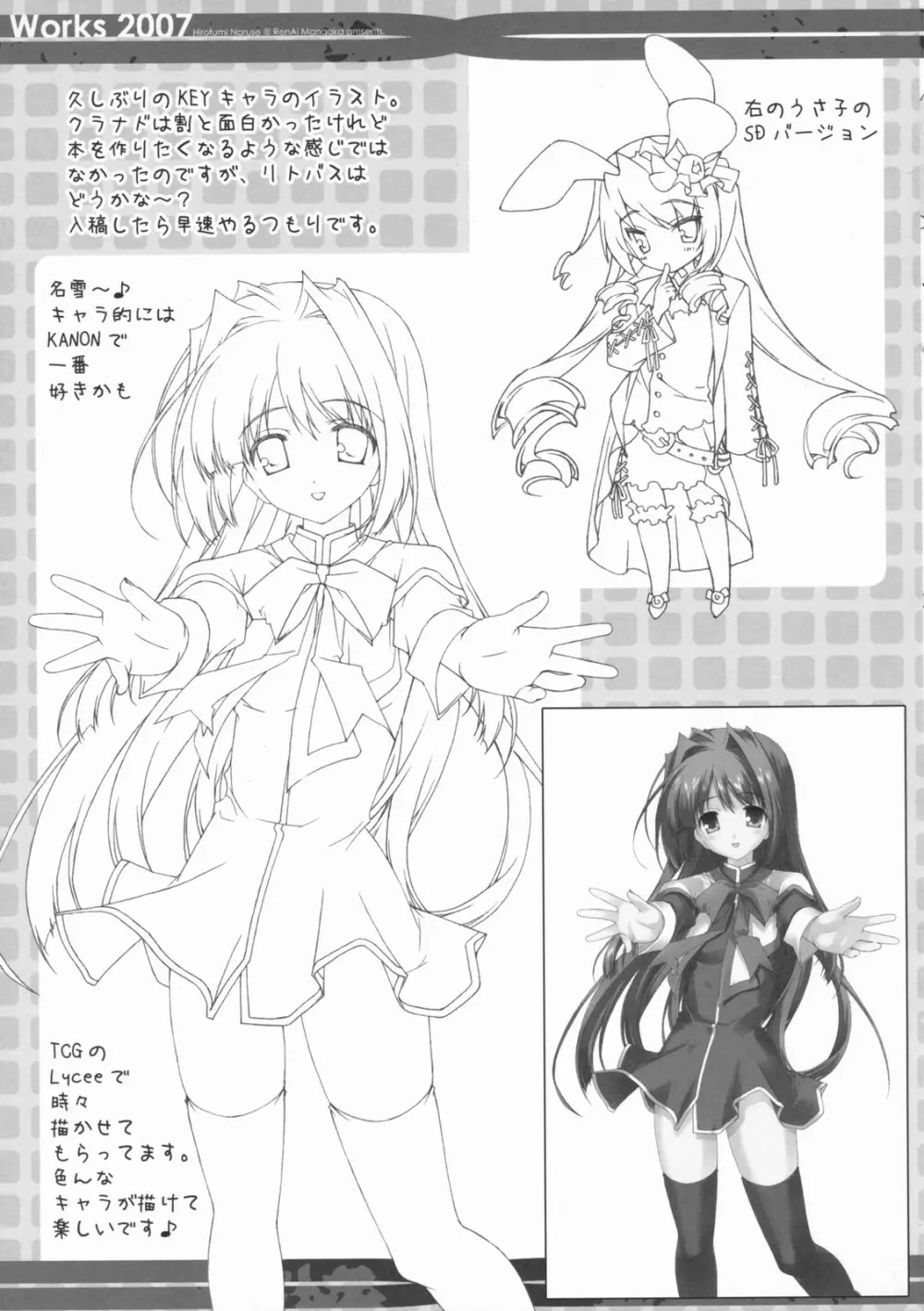 Works 2007 - page7