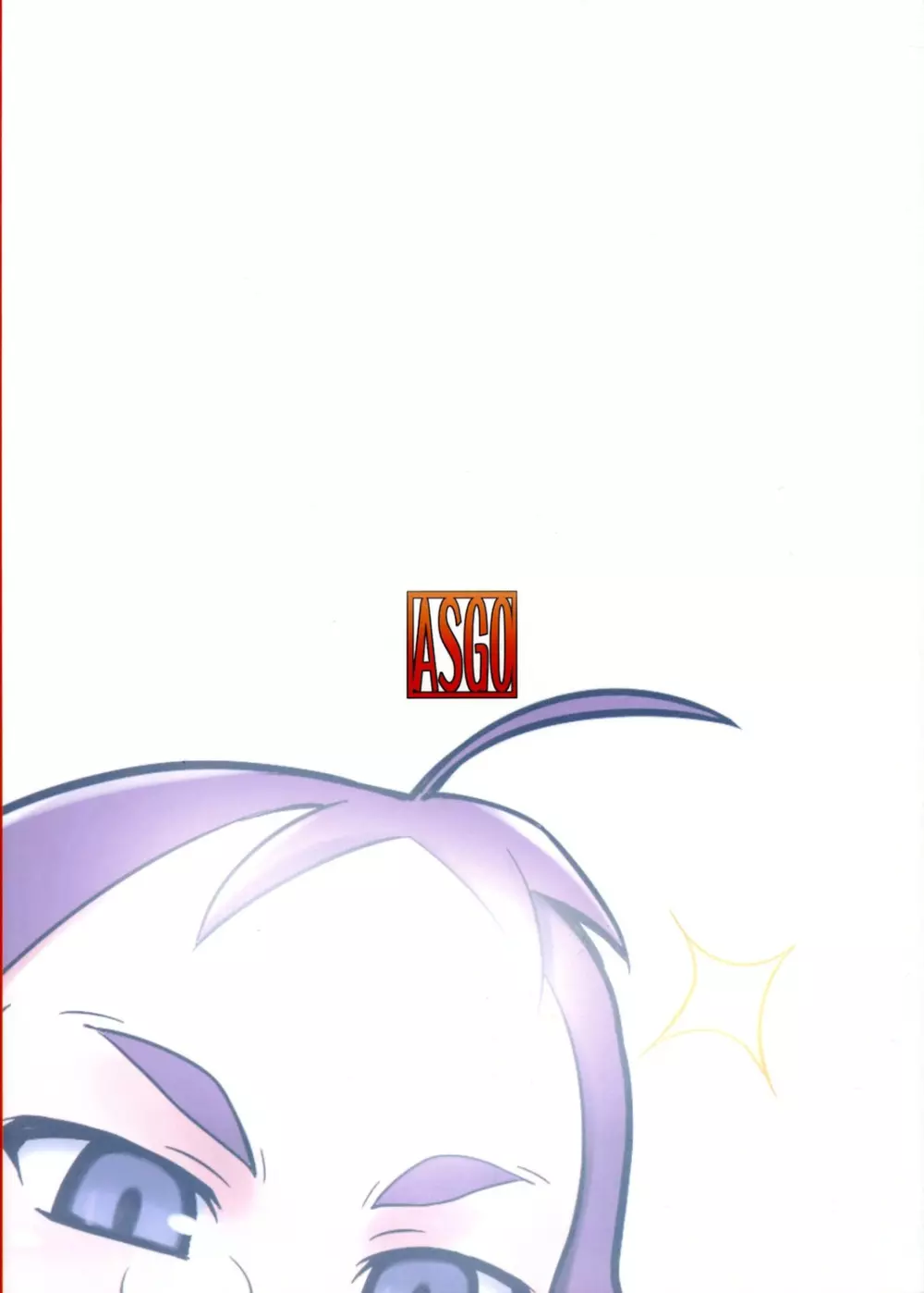 みんな、がっこうでたわむれる。3点 - page26