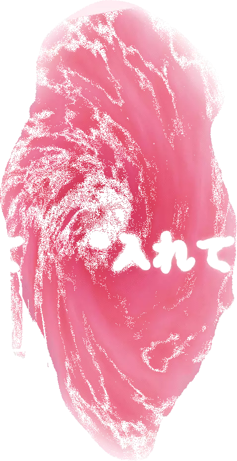 女の子のスゴイトコロ教えてあげる。 - page19