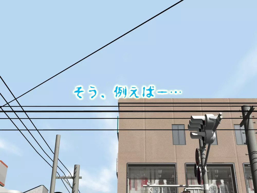 女の子のスゴイトコロ教えてあげる。 - page8