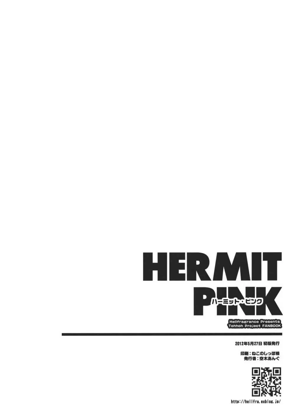Hermit Pink - page18