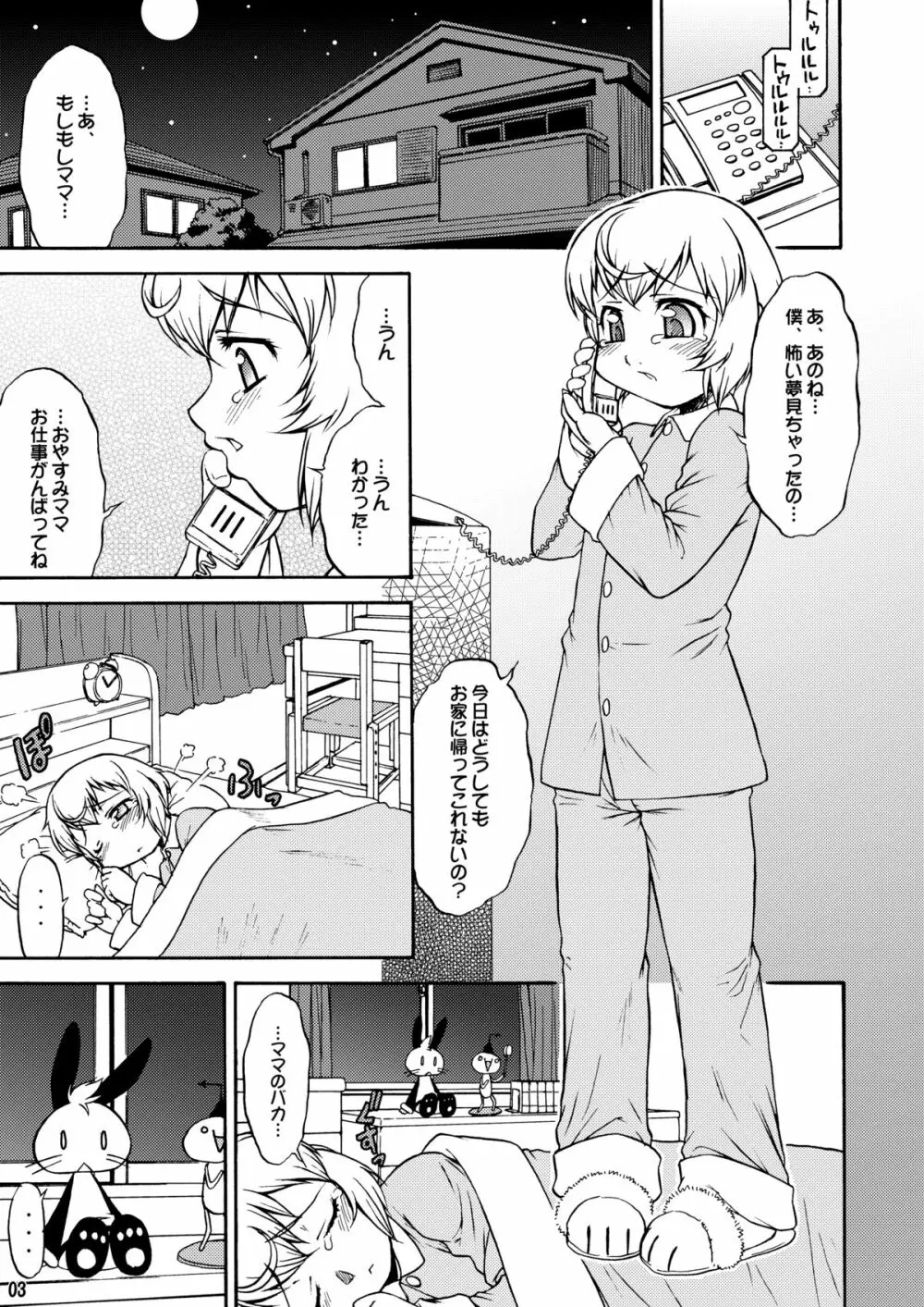 inferior6 - page3