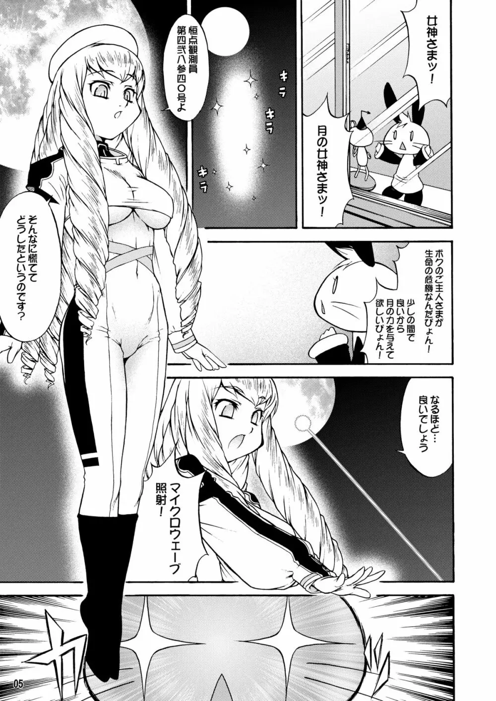 inferior6 - page5