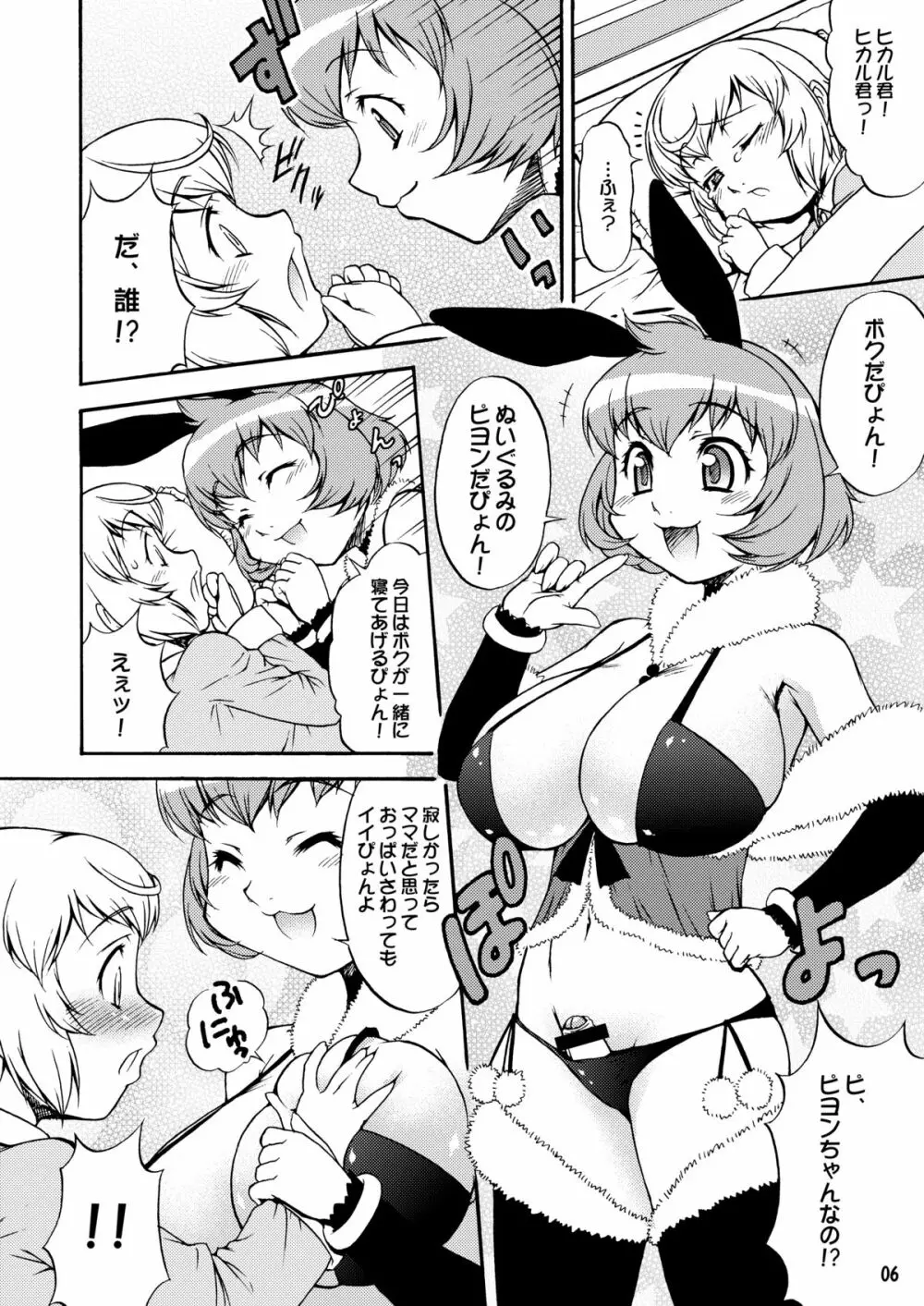 inferior6 - page6