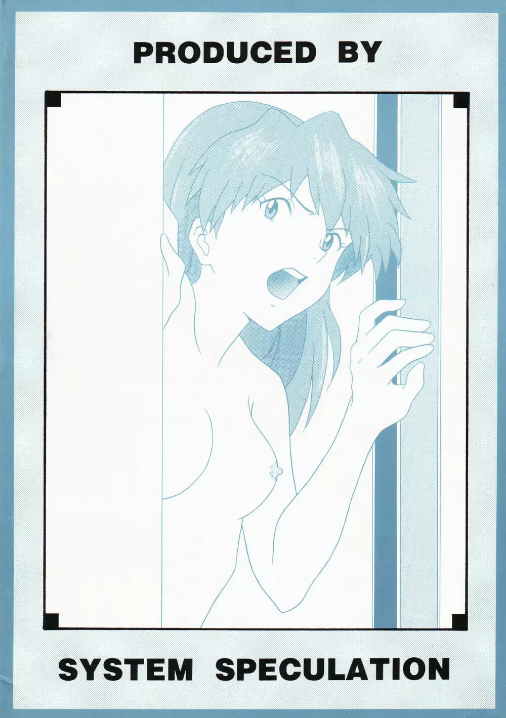 Technical Mac 1 Koutetsu No Girl Friend - page26