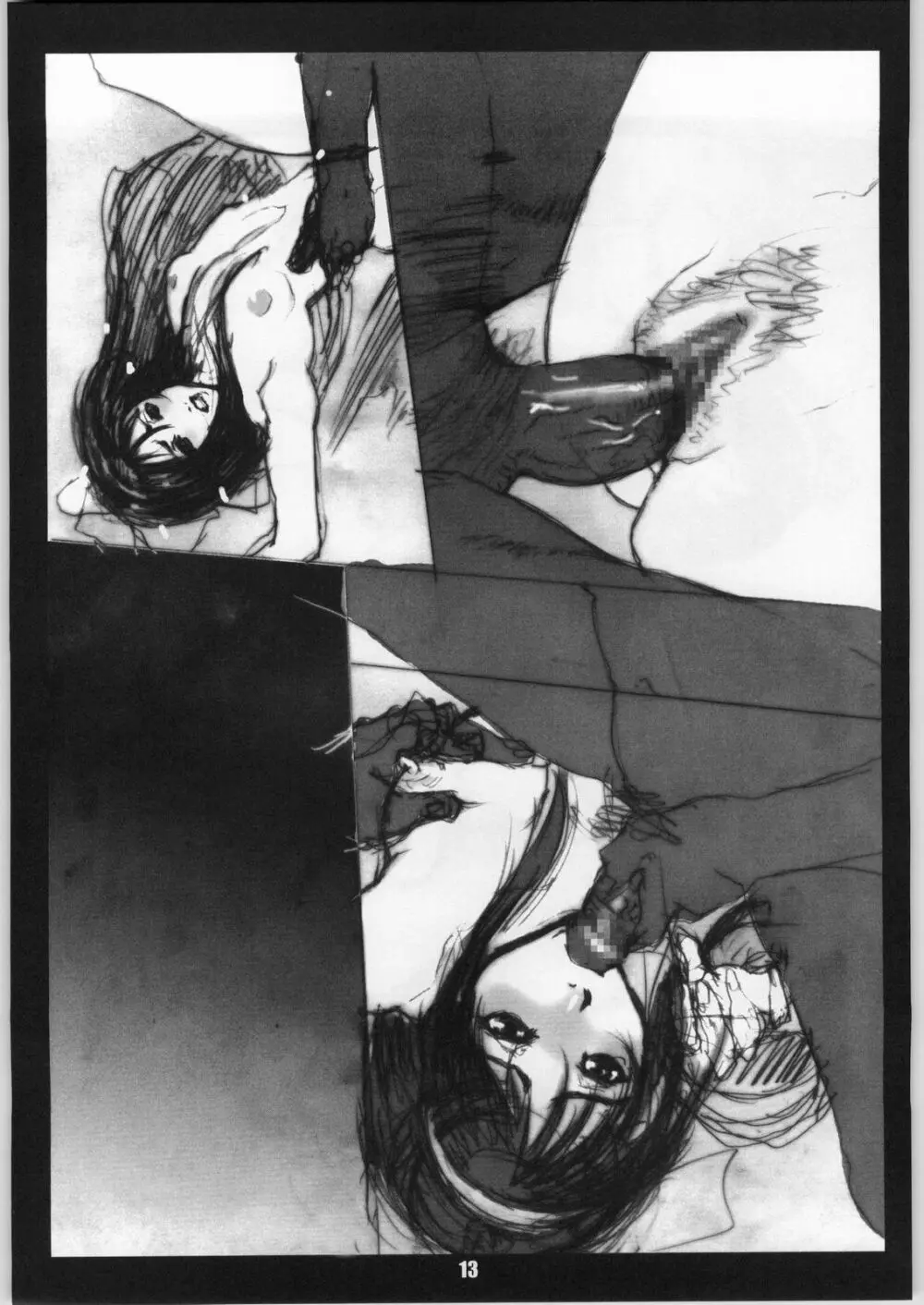 Rape - page12