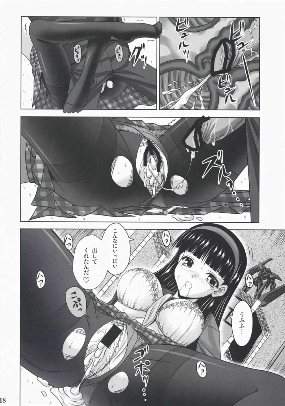 Community MAX - page18