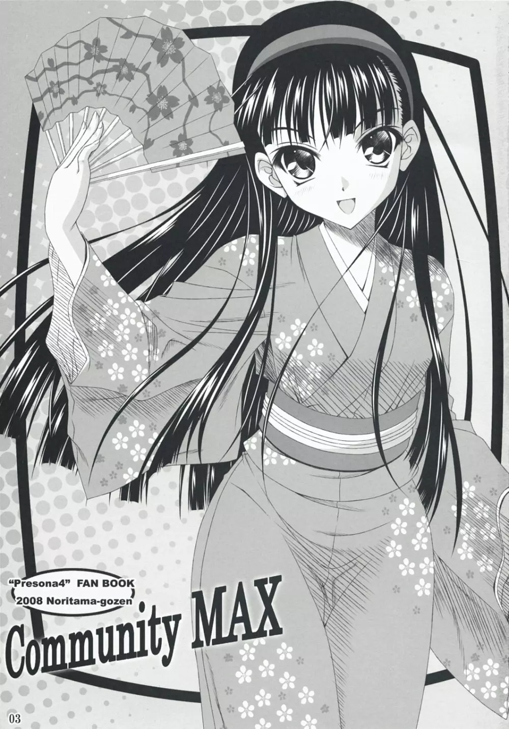 Community MAX - page3