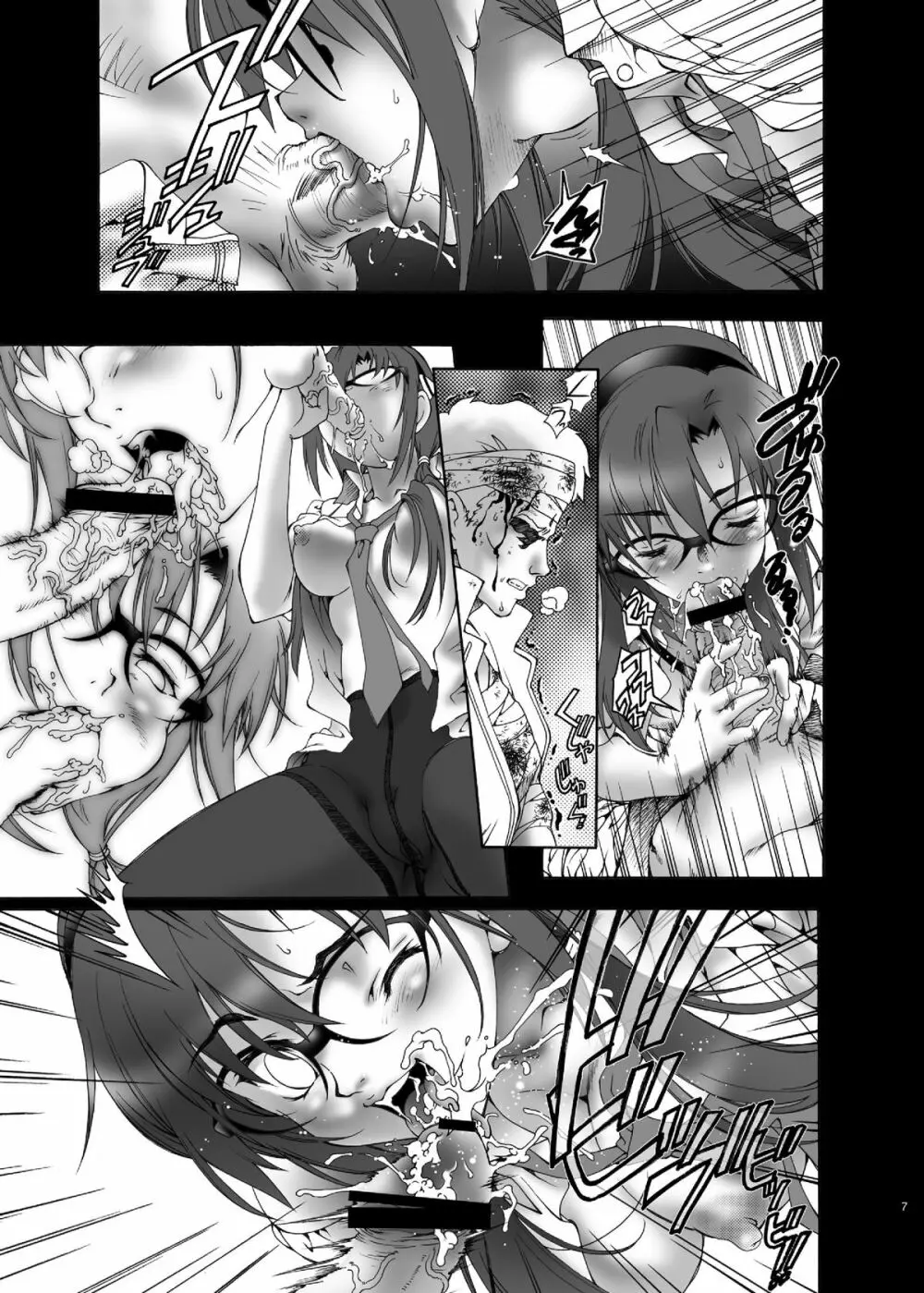 HAHAHA! - page6