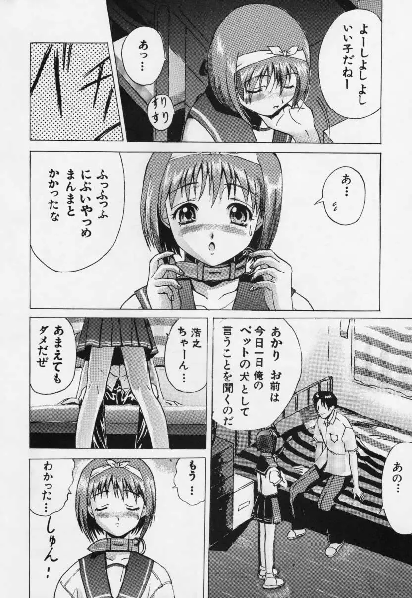 九龍城G - page6