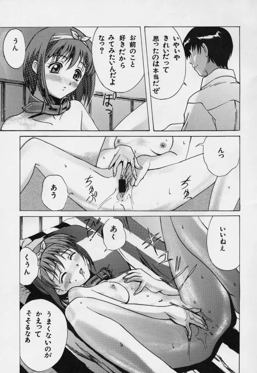 九龍城G - page9