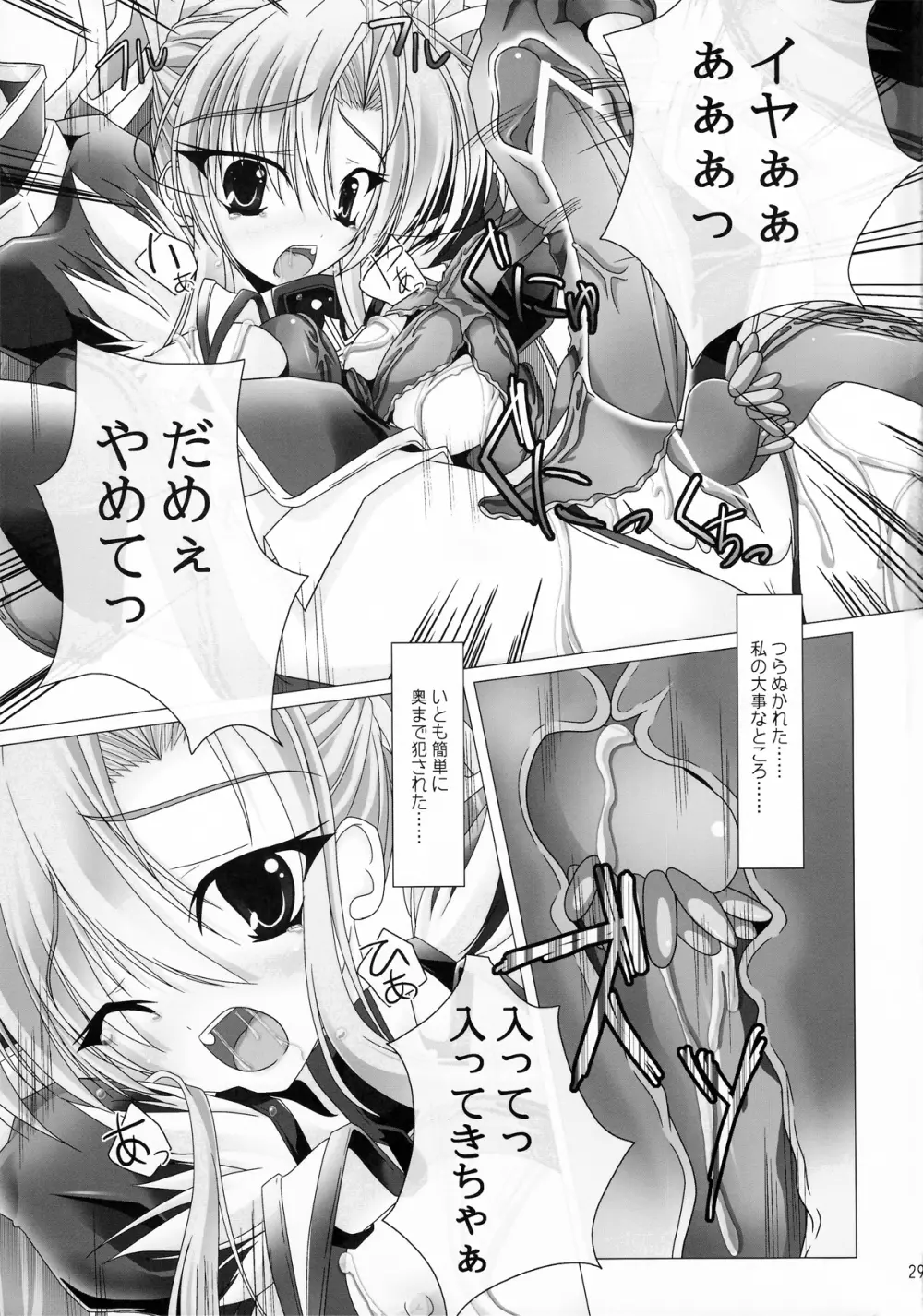 Girls Cross Synthesis - page29