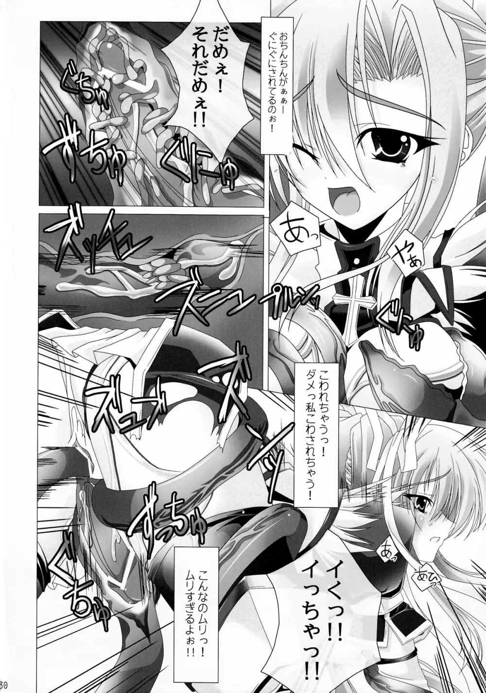 Girls Cross Synthesis - page30