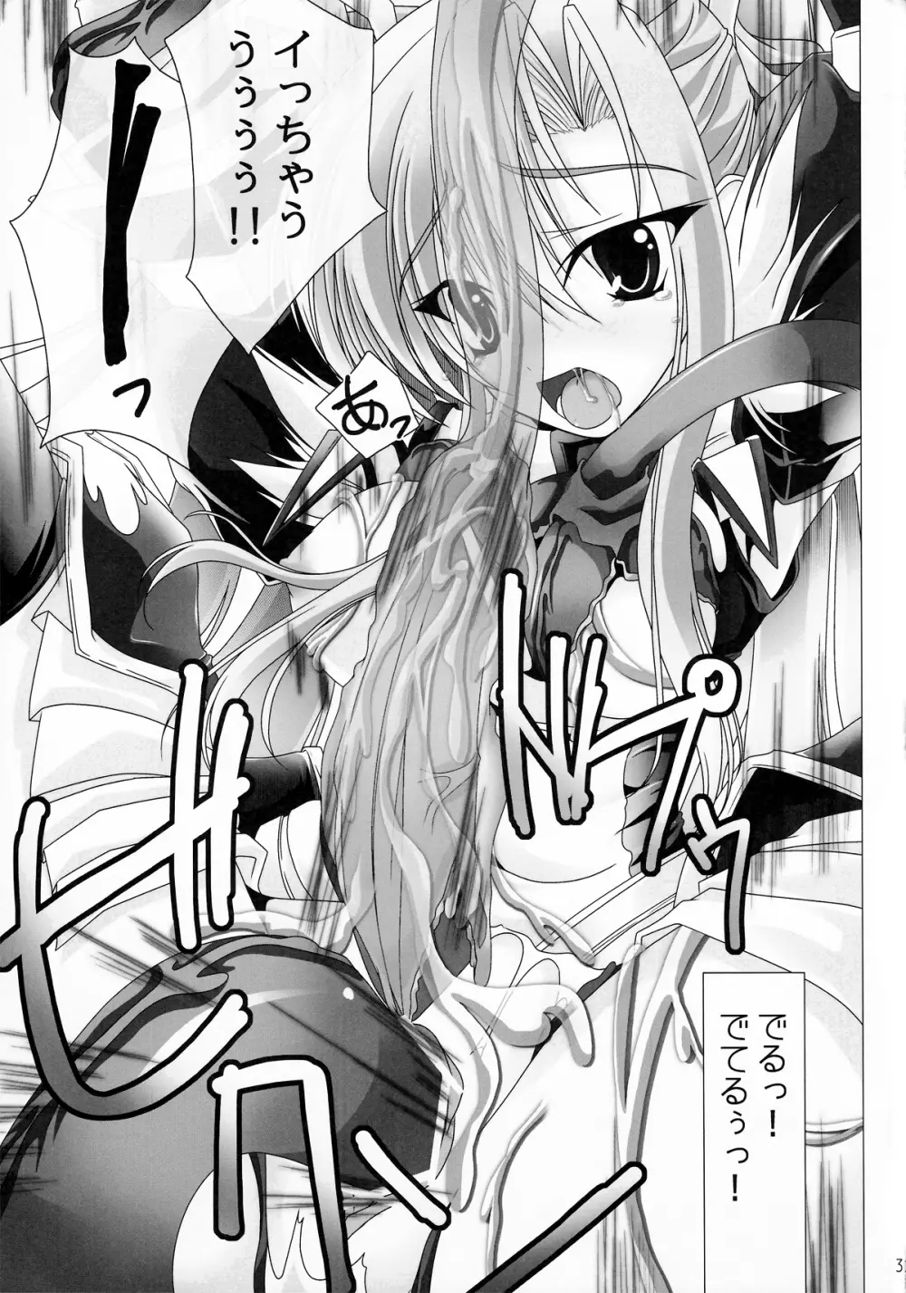 Girls Cross Synthesis - page31
