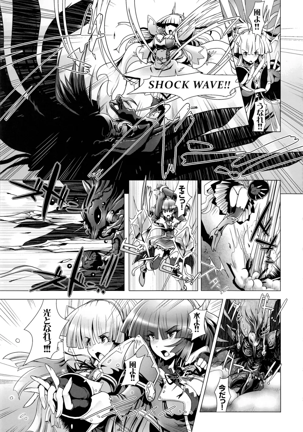Girls Cross Synthesis - page7