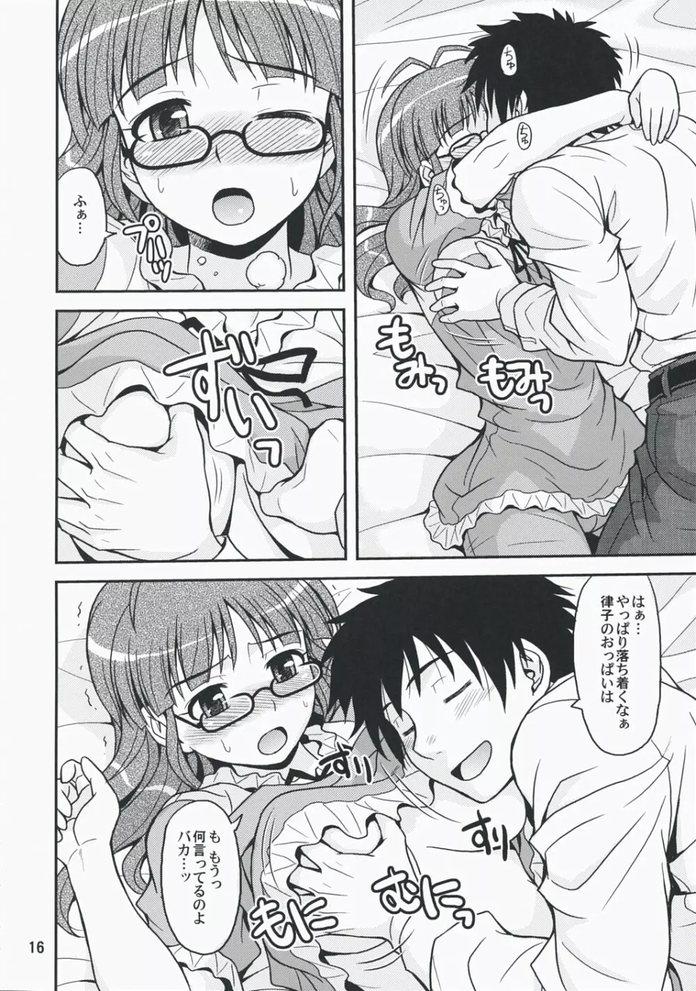 Love for You! - page15